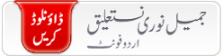 Download Urdu Fonts