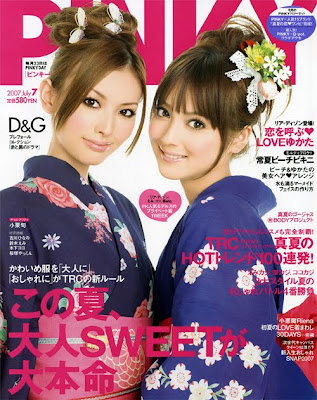 Japanese culture: Kimono - Japanese Clothing