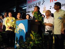 Makan Malam PKR Hulu Selangor, Pekan Rasa