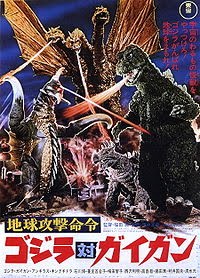 [200px-Godzilla_vs_Gigan_1972.jpg]