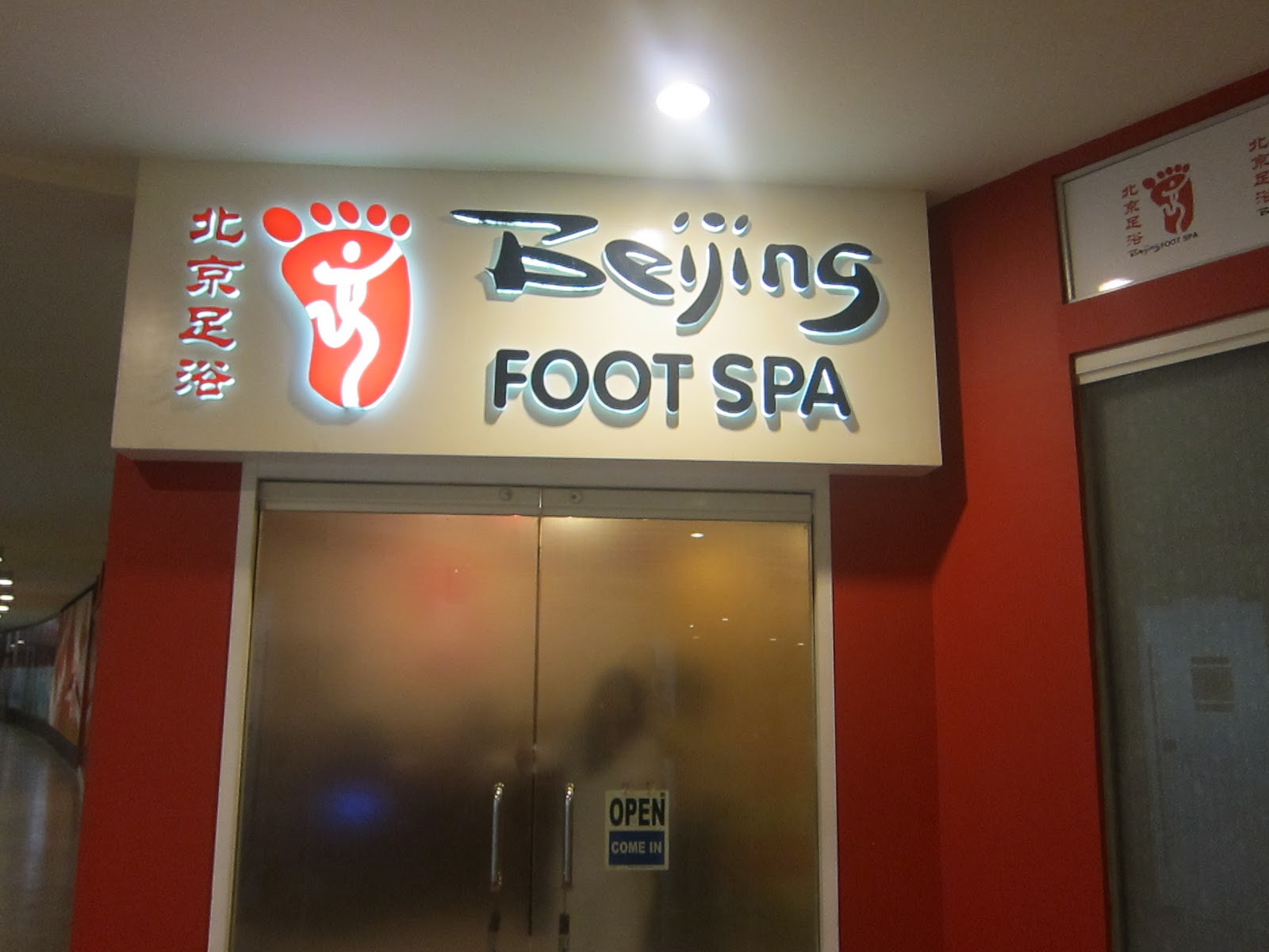 The Shady Chronicles Beijing Foot Spa