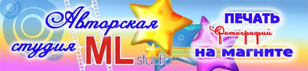Авторская студия LM Studio