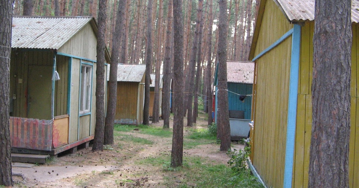 Старый салтов отдых