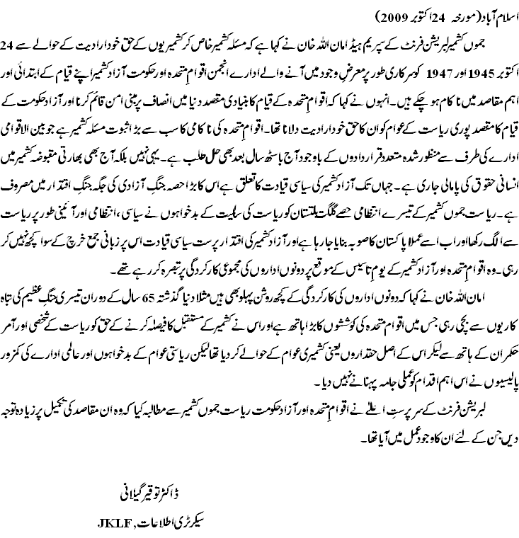 [Pr.+24-10-2009.gif]