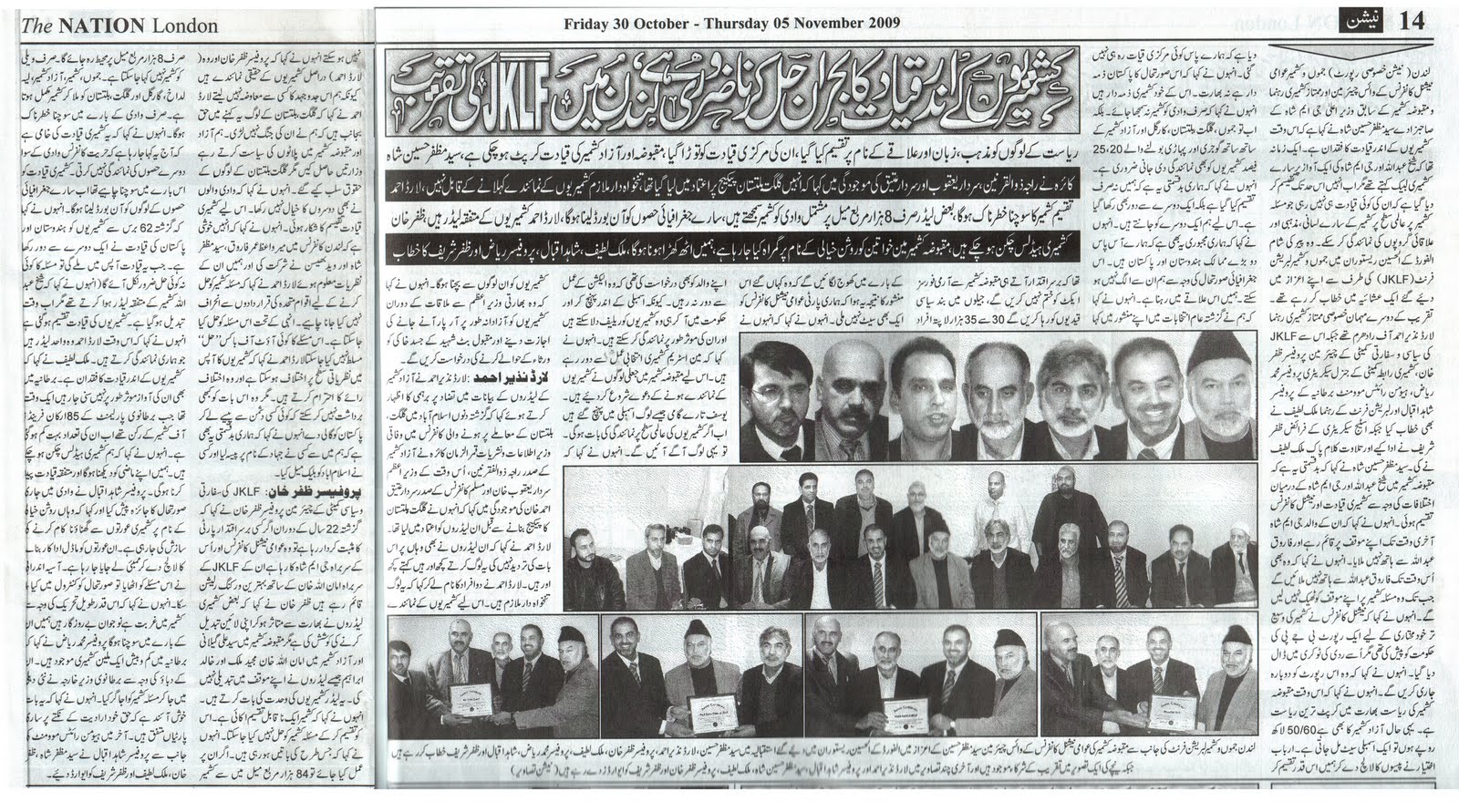 [The-Nation-London.jpg]