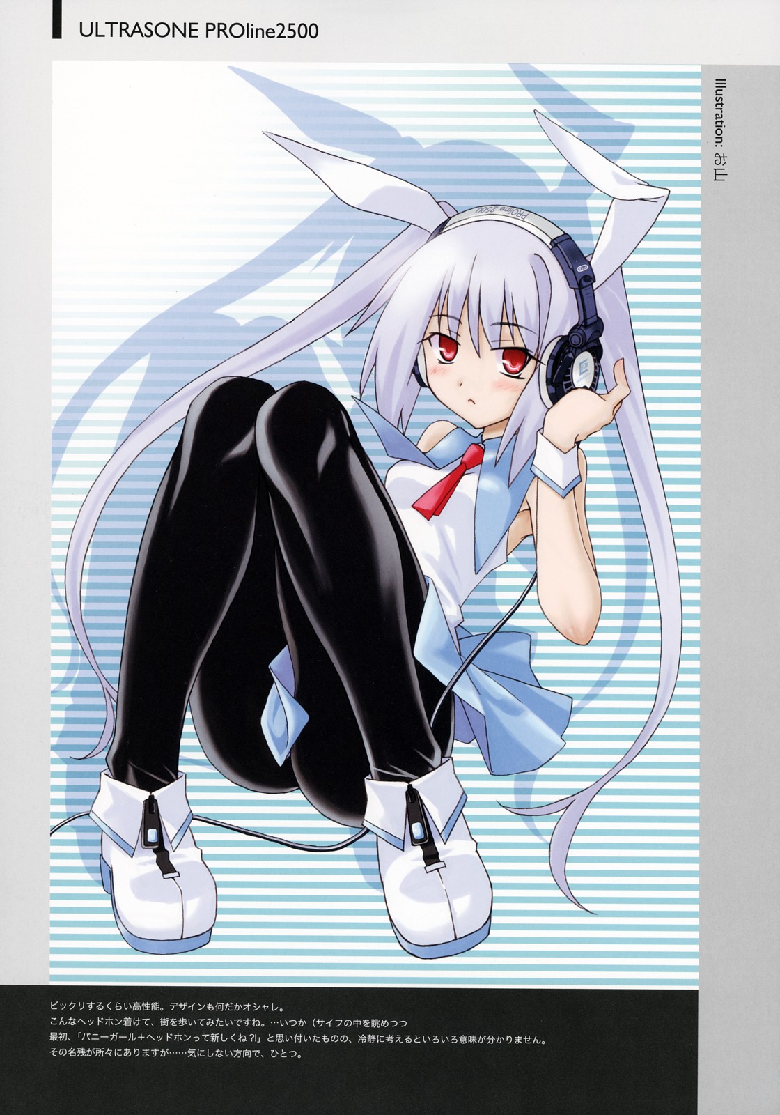 SPH CREW: anime headphones images SPH CREW: anime headphones images