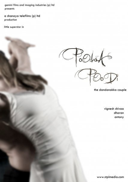 simbu wallpapers. stills simbu wallpapers