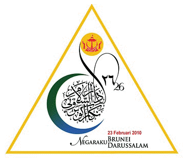 Brunei+26th+National+Day+-+2010.gif