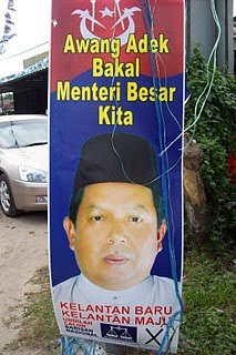 http://2.bp.blogspot.com/_S4MlRdSECg4/S11yhA_uCKI/AAAAAAAABc0/XZDJyJ5nzjI/s320/Poster%2BDatuk%2BAwang%2BAdek%2BHussin.JPG