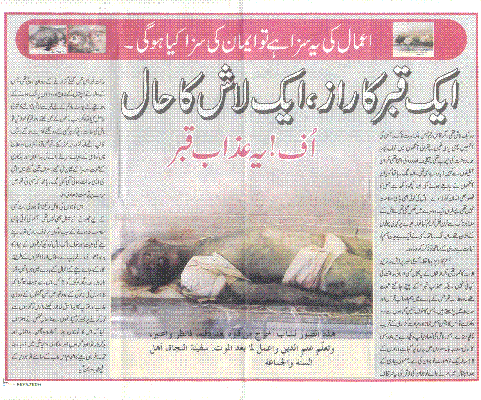 Simplicity essay in urdu
