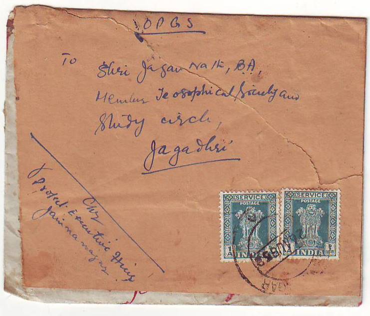 Rare Indian Collectibles 1952 Indian Service Envelope OPGS ( On