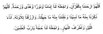 Doa Selepas Selesai Membaca al-Quran