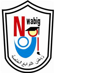 الوليد محمد الحسن إدريس(عنقده)