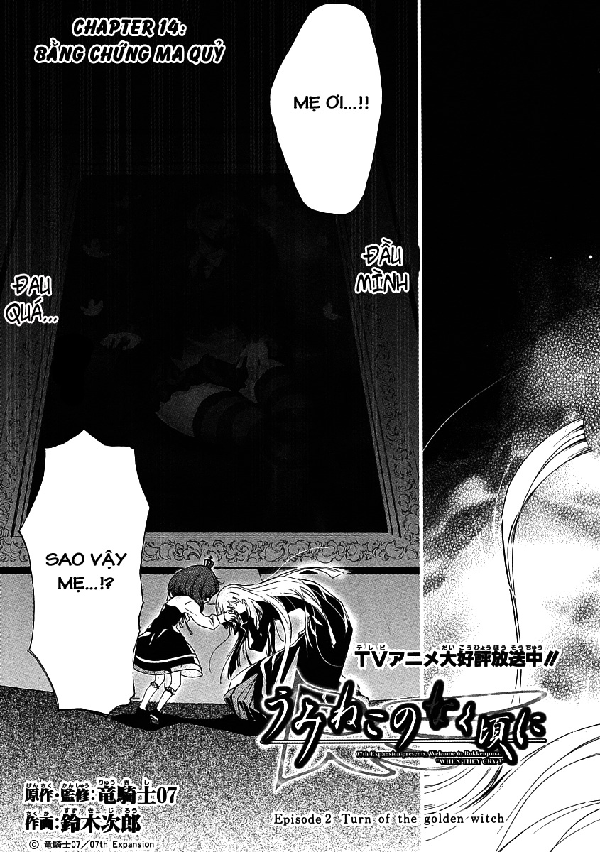 Umineko no Naku Koro ni Episode 2: Turn of the Golden Witch Chapter 14 - TC Truyện