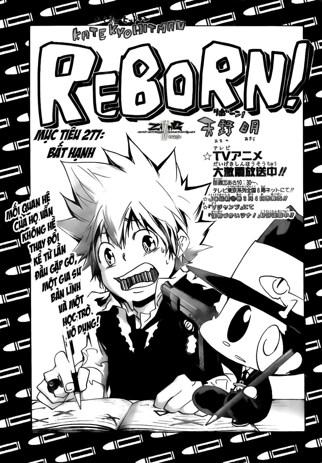 Kateikyoushi Hitman Reborn