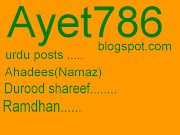 Ayet786.blogspot.com