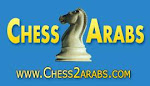 موقع شطرنج العرب