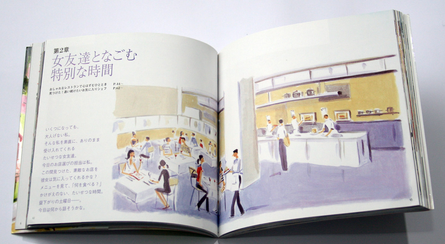 [2003+Guide+Tokyo+Tokimeki+Publishing+Restaurants+p042.jpg]