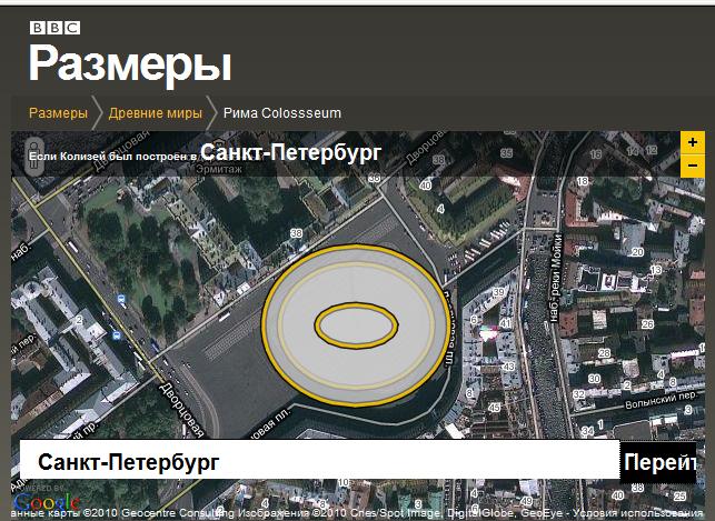 Гугл карта акула на крыше