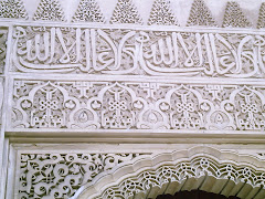 La basmala, yesería en La Alhambra