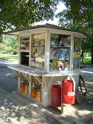 Newsagent Kiosk