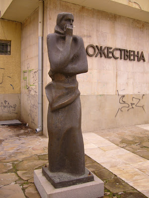 Yambol's Museum Statue - A Thoughful Woman