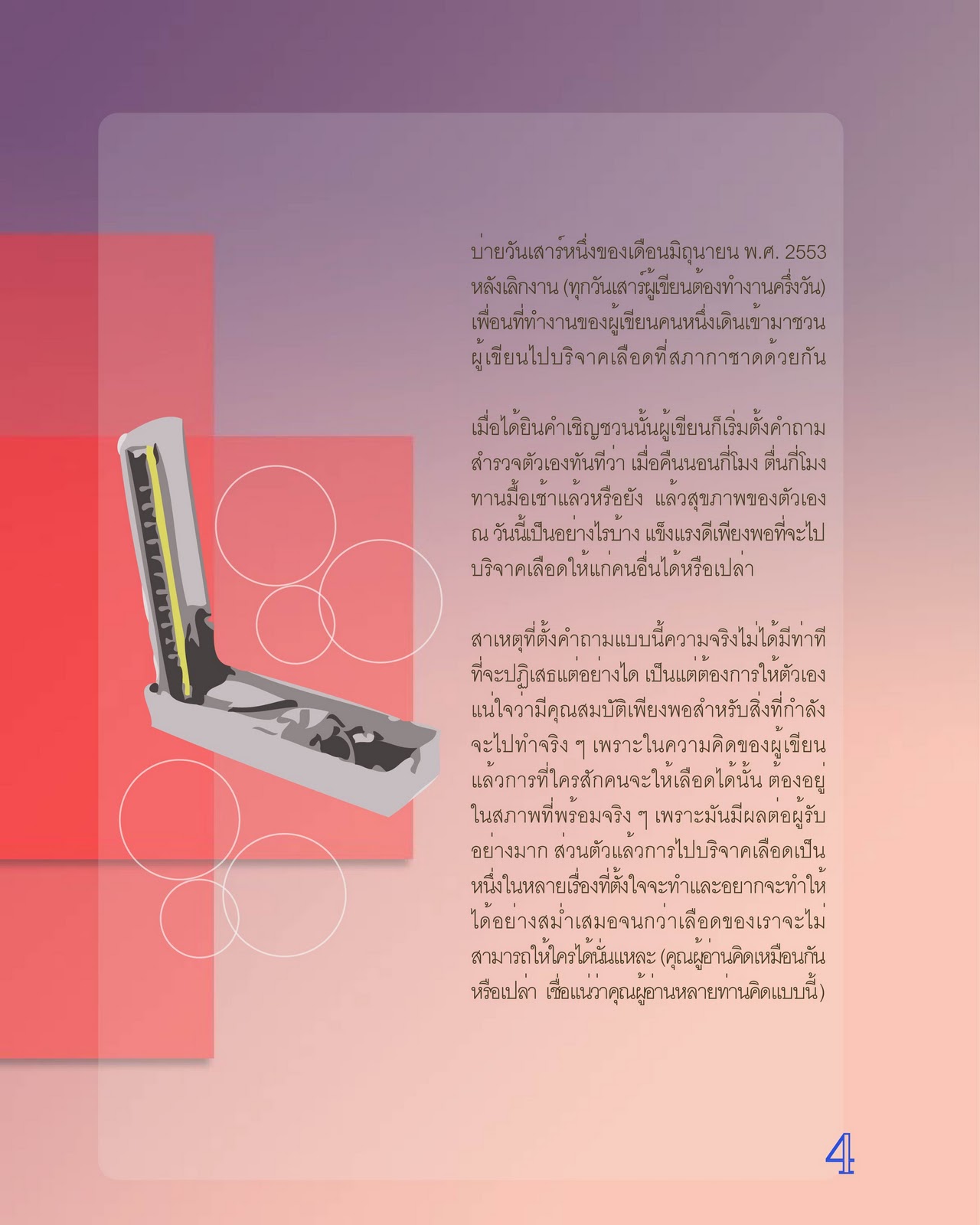 My Image 15