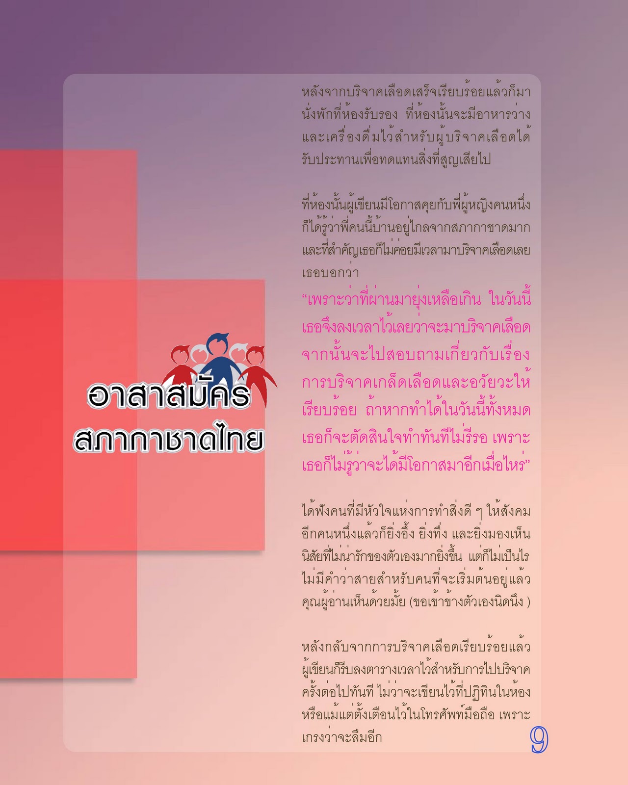 My Image 26