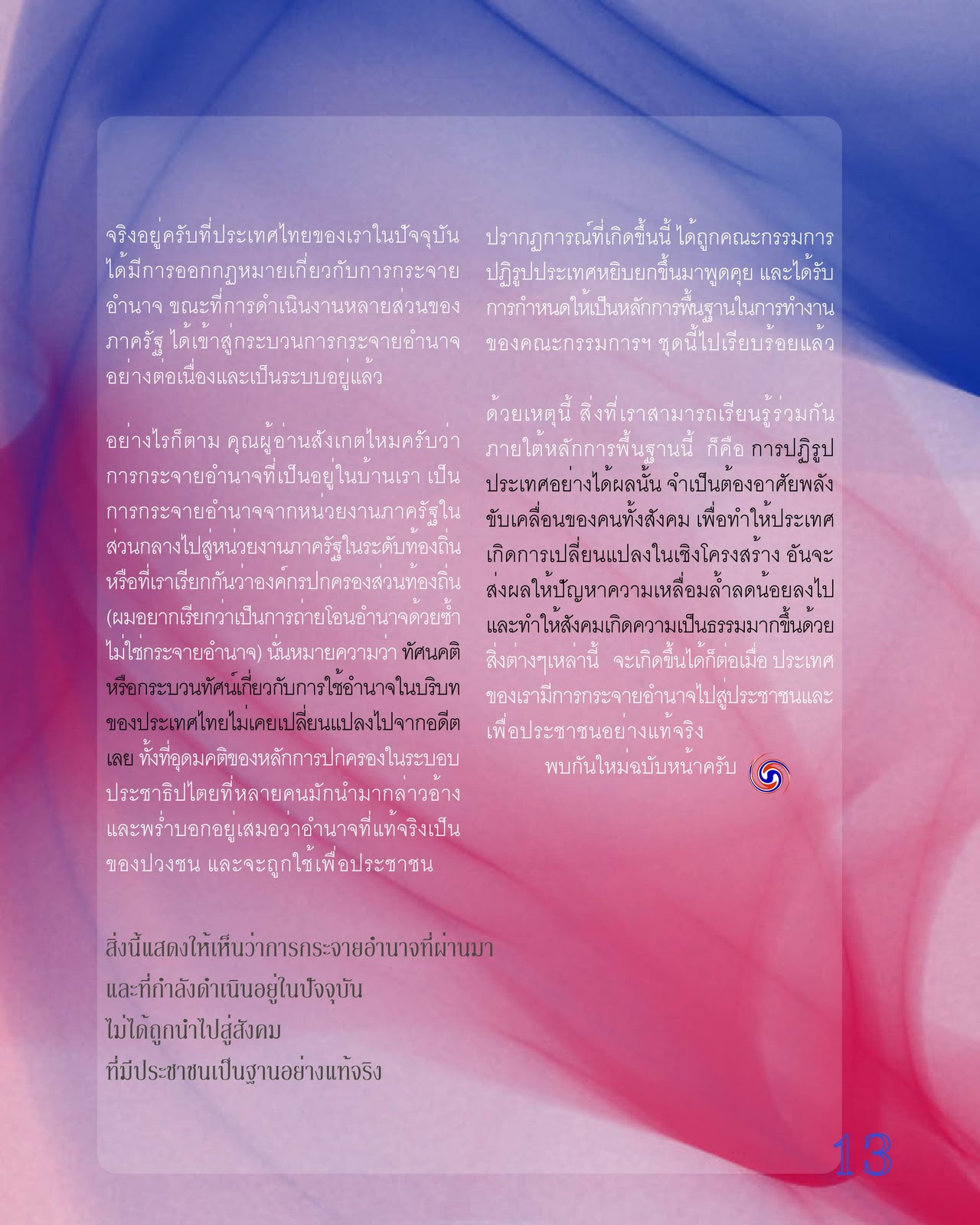 My Image 49