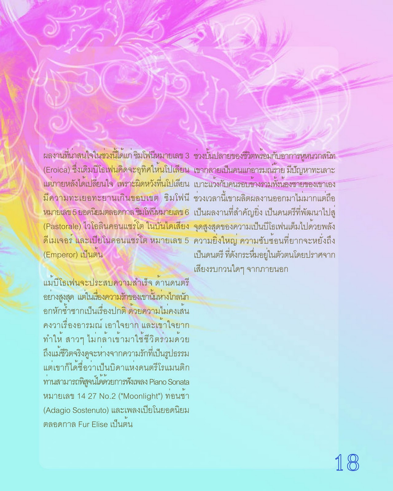 My Image 22