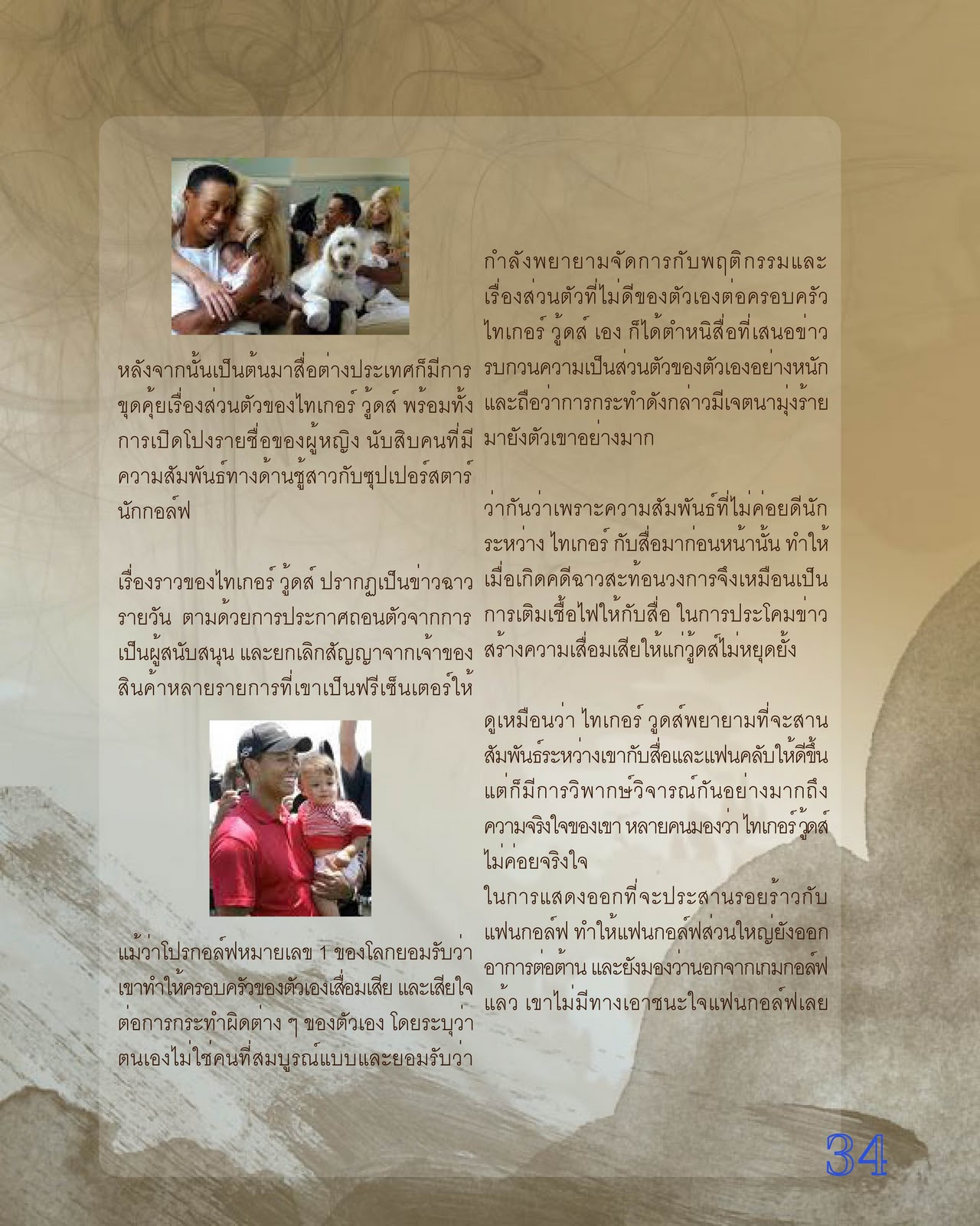 My Image 3