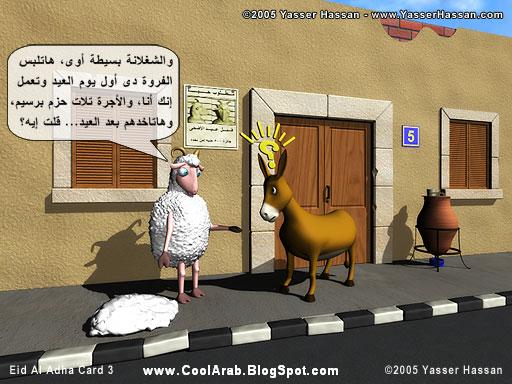 [adha_card3_email.jpg)    :]