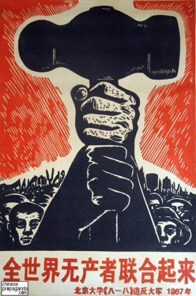 [chinese+hammer.jpg]