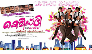 Download Chemistry Malayalam Movie MP3 Songs