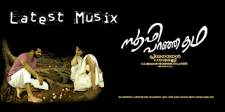 Download Sufi Paranja Katha Malayalam Movie MP3 Songs