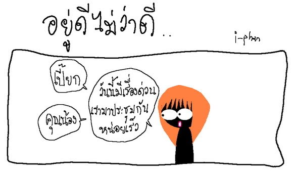 นิทานภาษาอังกฤษแปลไทย (FUNNY FABLES): สุภาษิตภาษาอังกฤษแปลไทย นิทานภาษาอังกฤษแปลไทย (Funny Fables): สุภาษิตภาษาอังกฤษแปลไทย