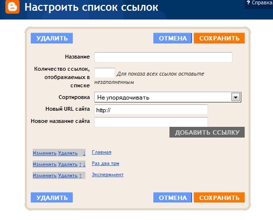 Исходящие ссылки это внешние ссылки. Prozavr теги. Проверка обратных ссылок. Перечень гиперссылок. Обратные ссылки.