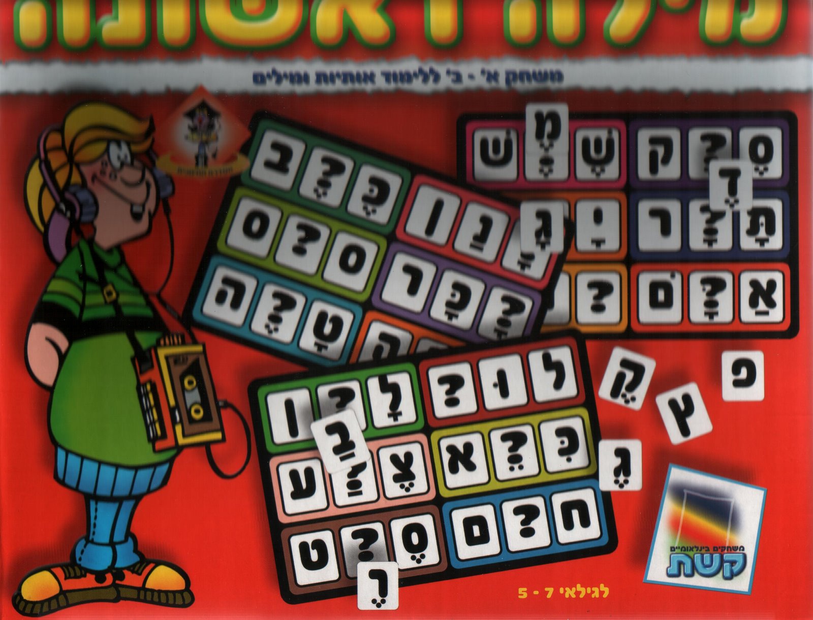 [Страницы+018.jpg]