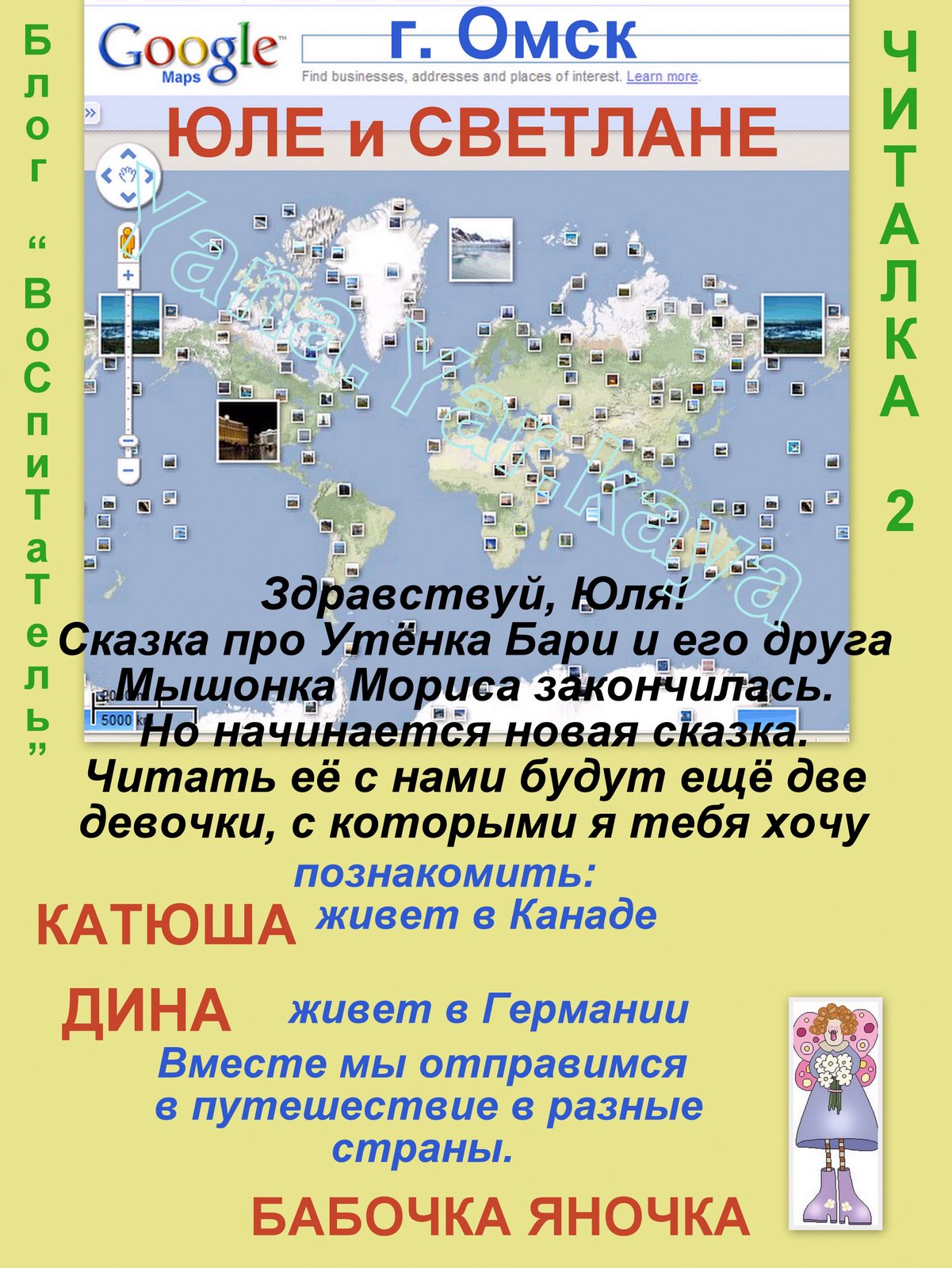 [Screen+Captures3.jpg]