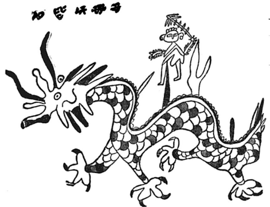 [chinese_dragon.jpg]