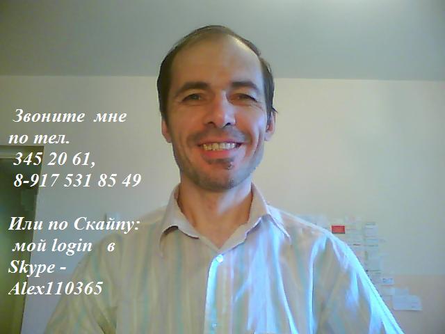 Подбор лично для Вас индивидуального репетитора - Услуги репетиторов ...