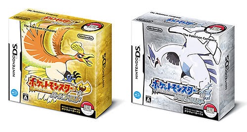 BLOG: ポケットモンスター ハートゴールド ソウルシルバー 予約