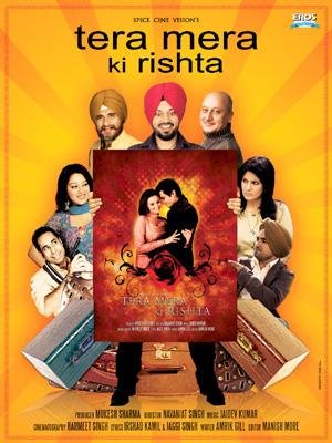 [tera_mera_ki_rishta.jpg]