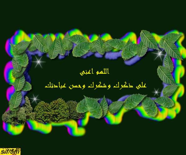 [Ø Ù Ù Ù Ù +Ø Ø Ù Ù +Ø Ù Ù +Ø Ù Ø Ù .jpg]