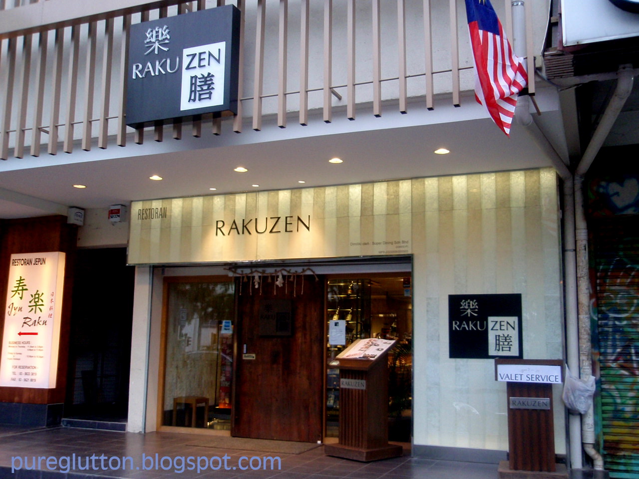 [Rakuzen+BKT+016.jpg]