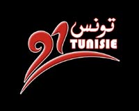 [tunisie_21.jpg]
