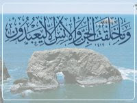 Surah Adz-Dzaariyaat, ayat 56