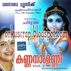 Malayalam kannan devotional mp3 songs download iespasa Malayalam kannan devotional mp3 songs download iespasa