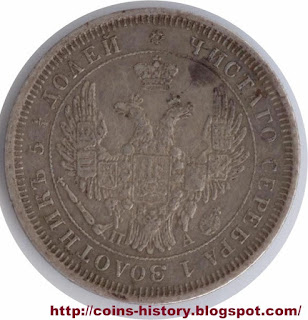 Ancient Russian silver coin Старинная серебряная царская монета