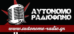 AutonomoRadio (GR)